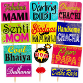 SYGA Funny Wedding Family Party Photo Booth Props Craft Item, Multi Colour (Set of 12)